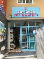 Pet Society