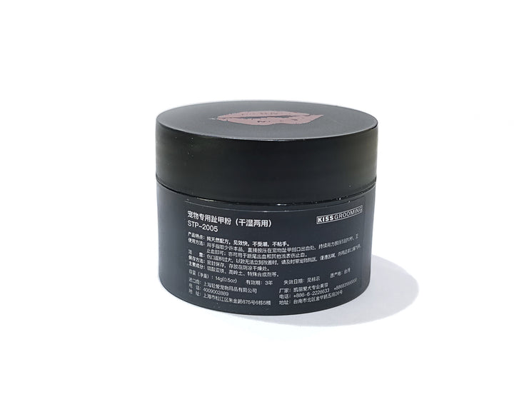 Kiss grooming  Styptic Powder